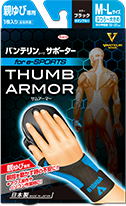 Vantelin thermal Thumb Armor Support M-L / S-M size